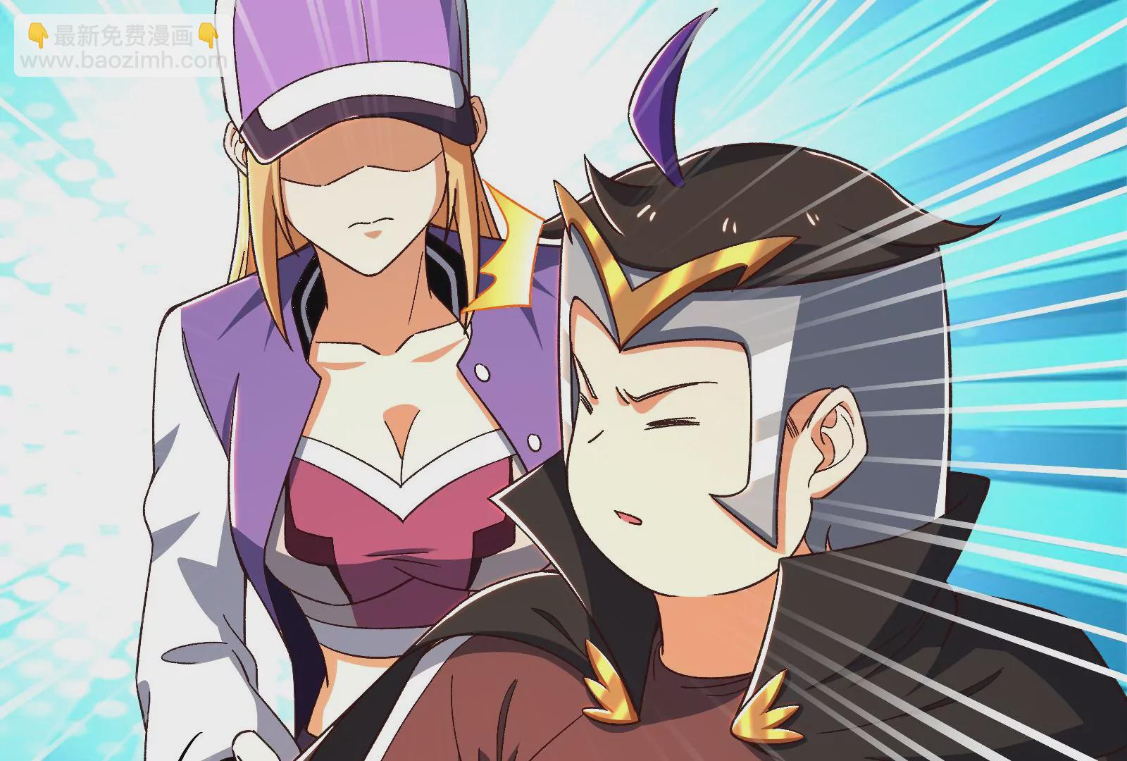 古神遊戲 - 第73話 封鎖！陸王團的目標(2/3) - 4